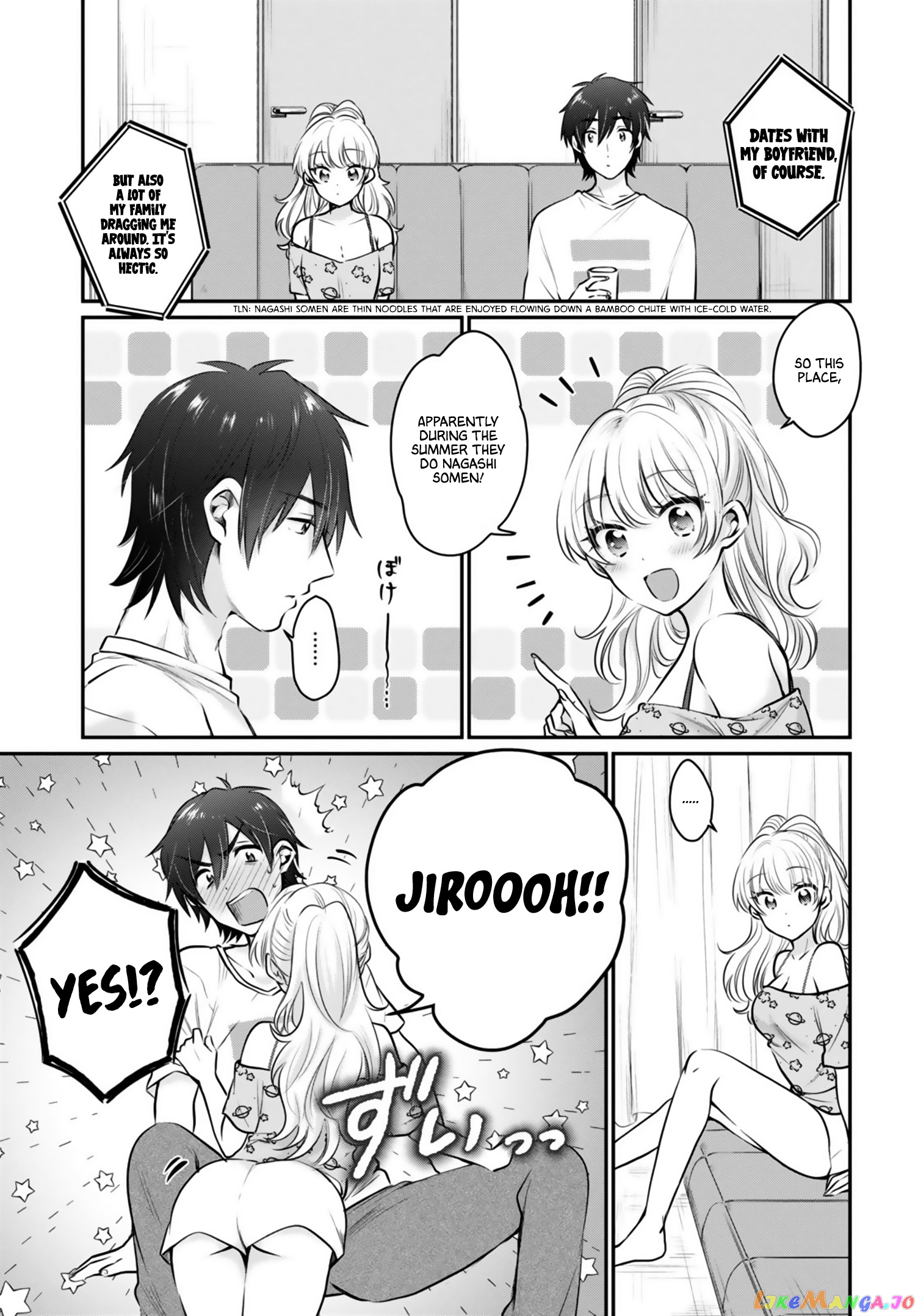 Fuufu Ijou, Koibito Miman, Chapter 27 image 07